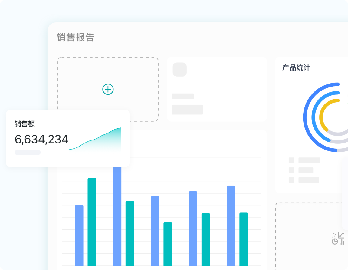 在数字化时代，如何利用在线报表软件实现财务预测与数据可视化的完美结合？